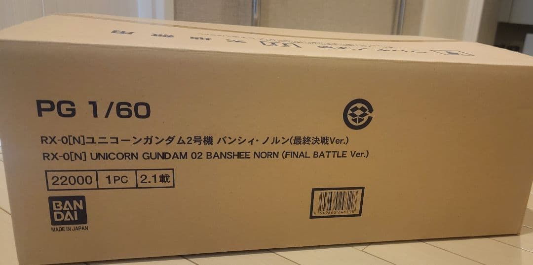 プレバン　ＰＧバンシィノルン (最終決戦Ver.) + LEDユニット2点セット
