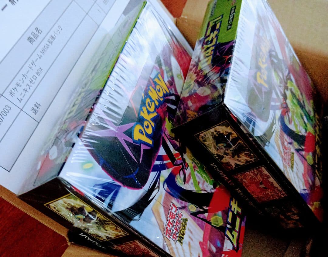 【ポケセン当選品& GEO当選品】ムニキスゼロ ２BOX シュリンク付き