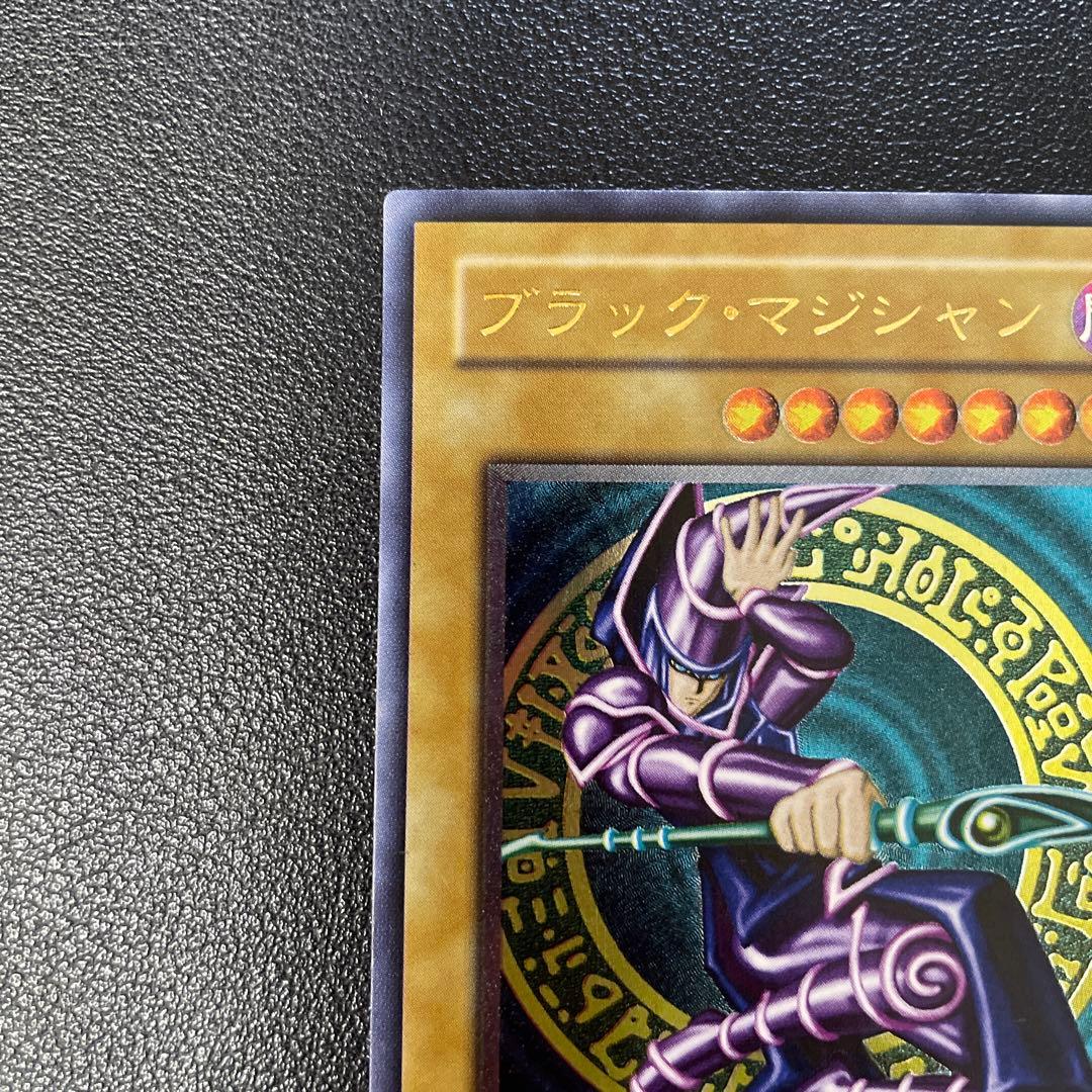 遊戯王2期　ブラック・マジシャン レリーフ　LN-53