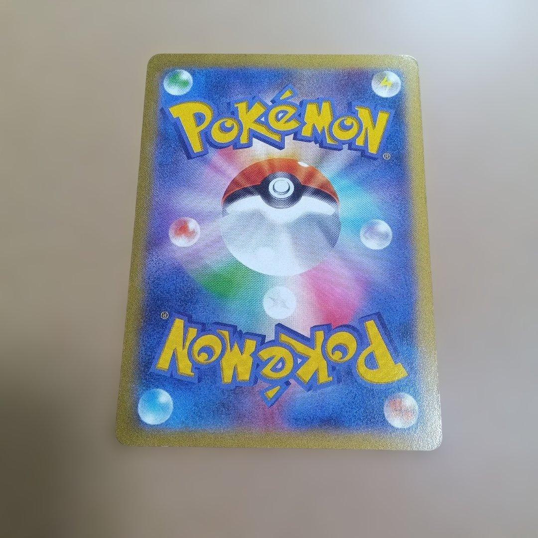 【美品】ポケテレのADピカチュウ　プロモ