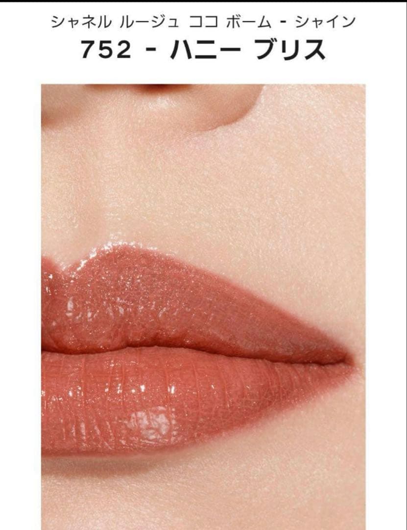 専用CHANEL カメリアフトゥーラ&ルージュココボーム752 セット