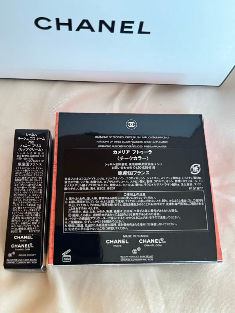 専用CHANEL カメリアフトゥーラ&ルージュココボーム752 セット