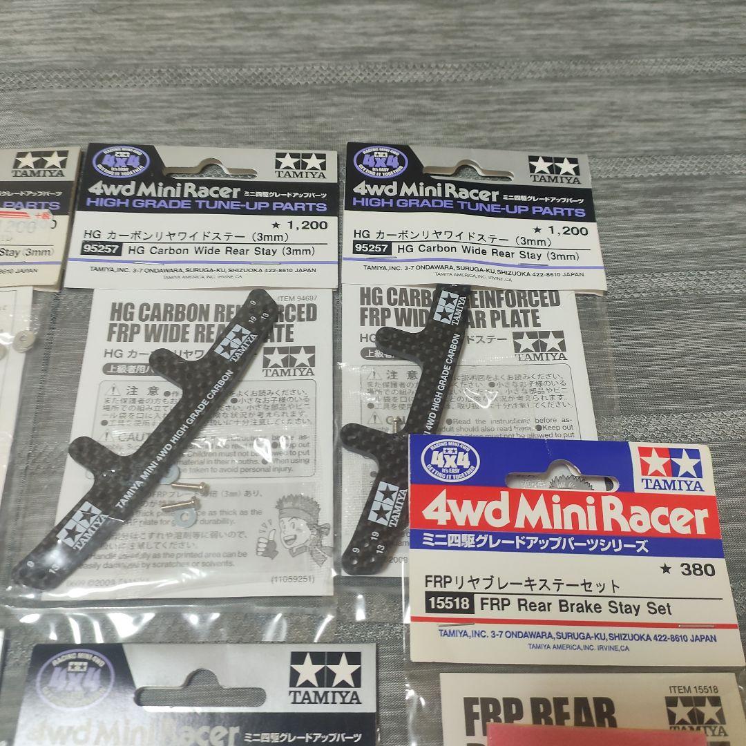 も*も様 ミニ四駆 カーボン・FRPセット