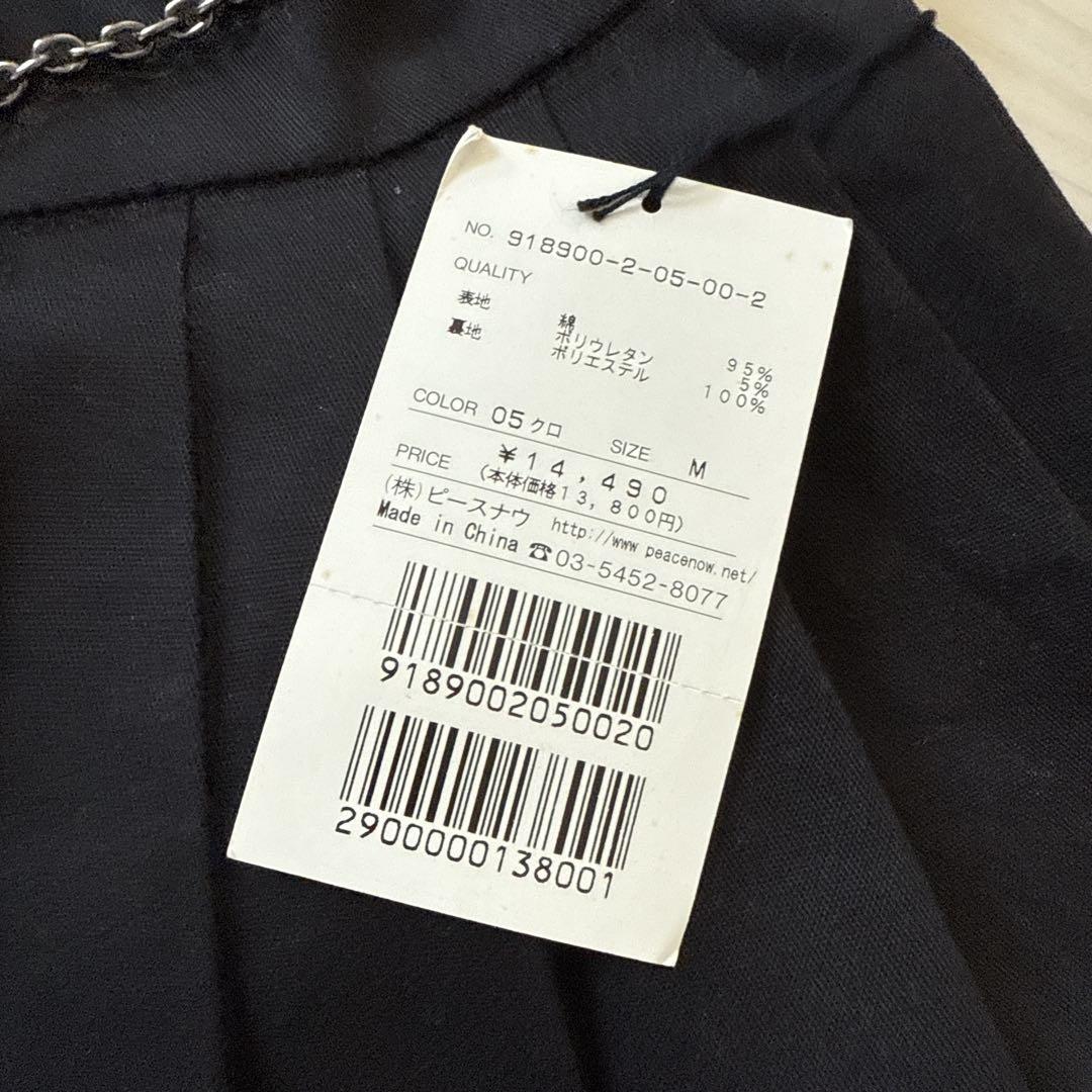 【新品】ブラックピースナウ BPN クロスチェーン付き裾レーススカート M