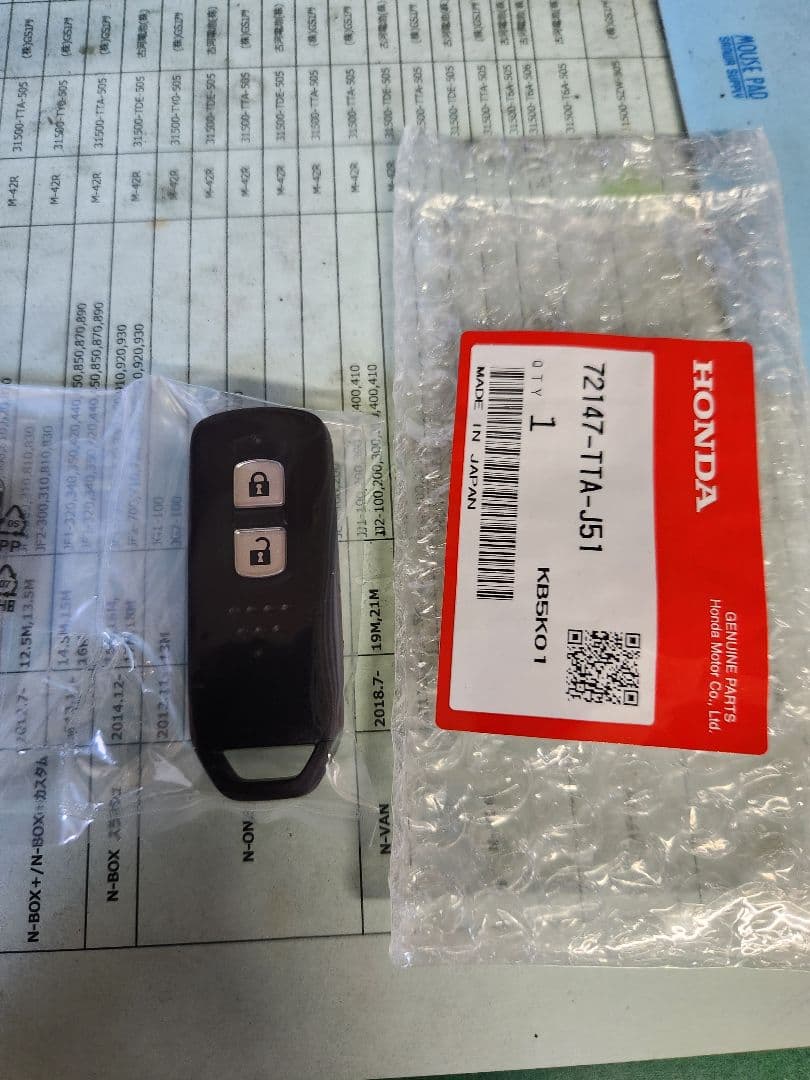 ごだい様、専用