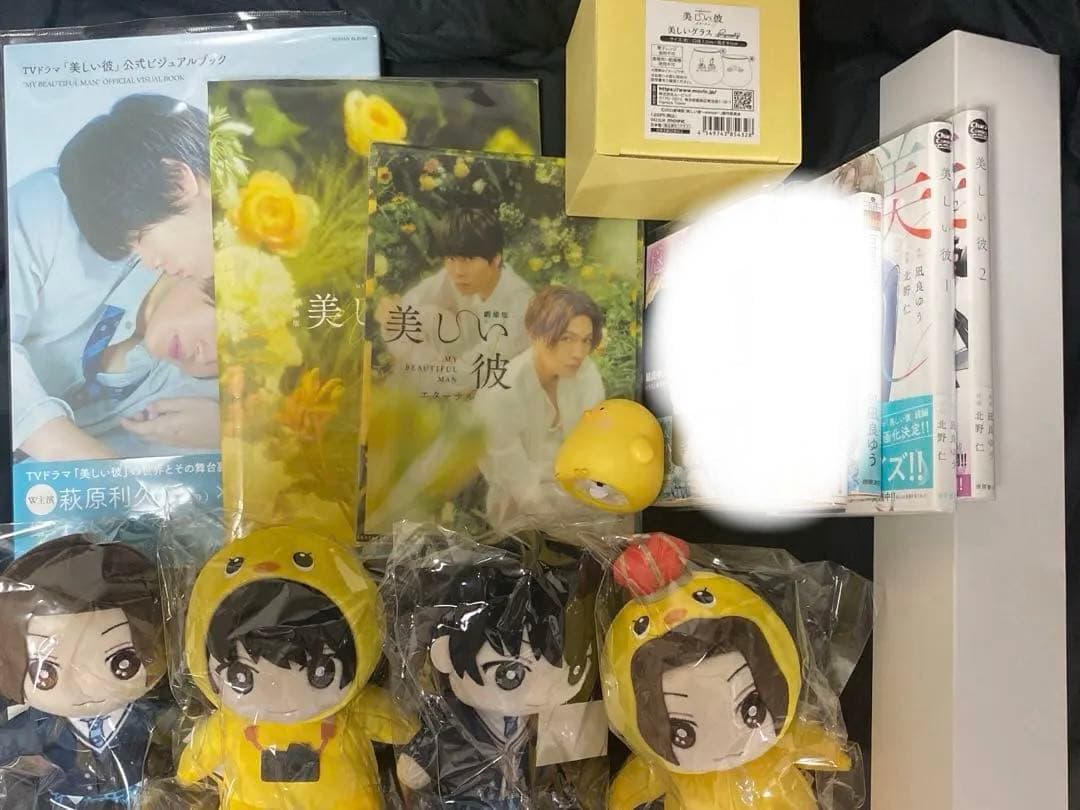 美しい彼セット　八木勇征　清居 🐥清居奏 ホーム＆キッチン 美しい彼 清居奏 セット 八木勇征