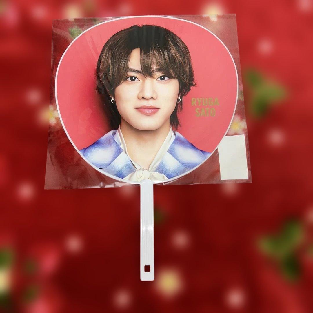 美少年 佐藤龍我 うちわ 2枚2023 2024 Gates 団扇 - メルカリ