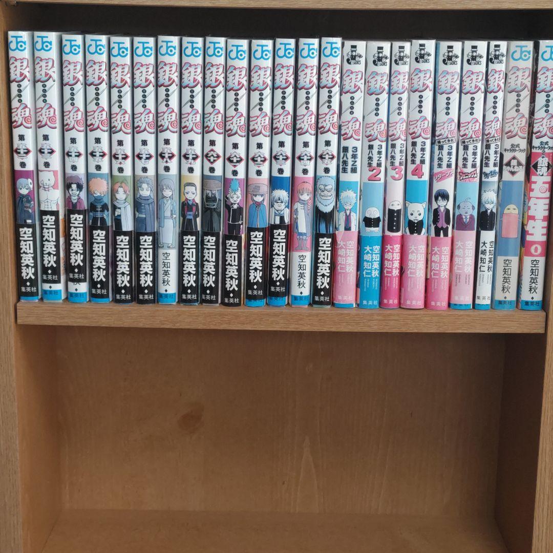 銀魂 1巻〜65巻、関連9巻