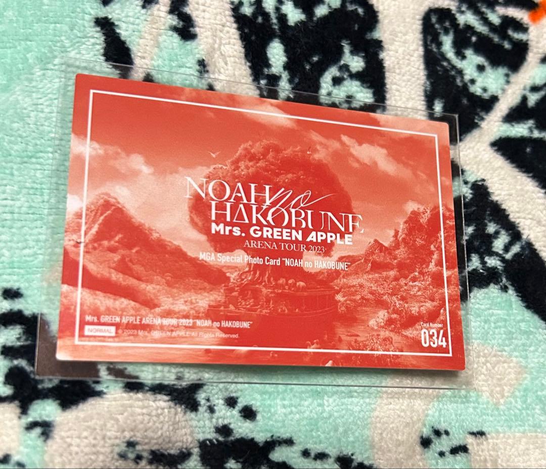 ミセス 大森元貴 NOAH no HAKOBUNE フォトカ 034 - メルカリ