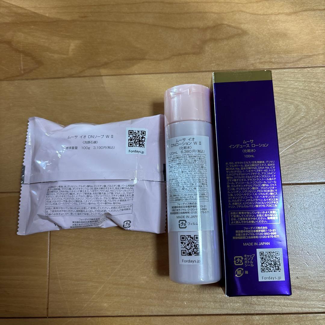 Mousa EO SOAP Induce Lotion lotion セット