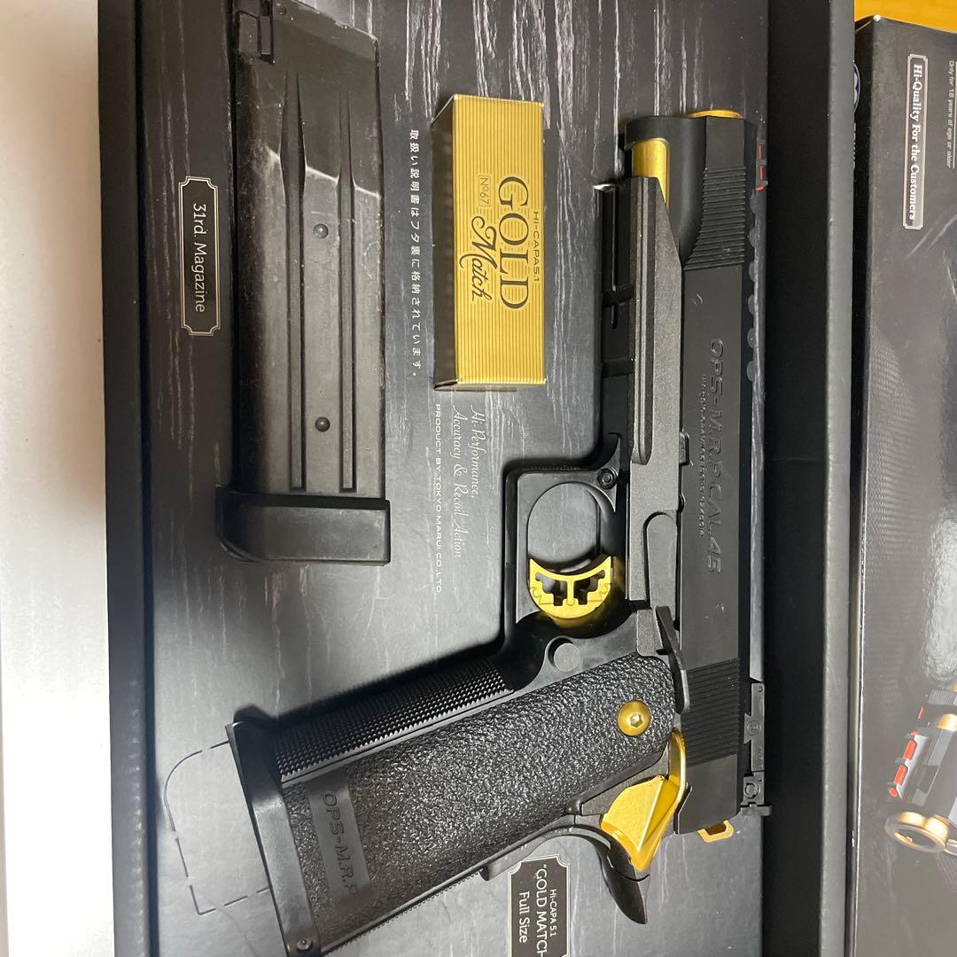 東京マルイ　HI-CAPA5.1 ゴールドマッチ　ガスガン