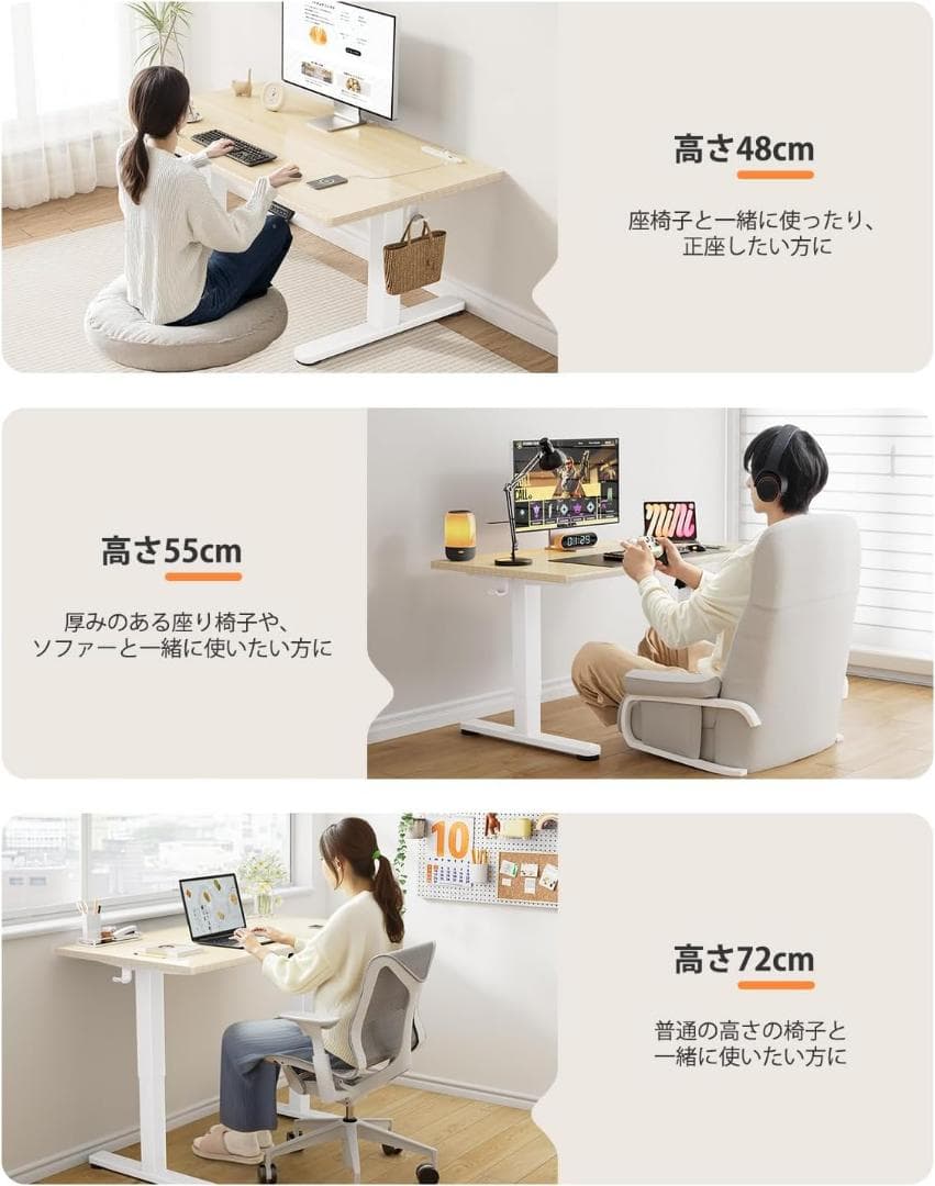 【本日セール最終】電動 昇降式デスク ロータイプ 高さ調節 （ナチュラル木目調）