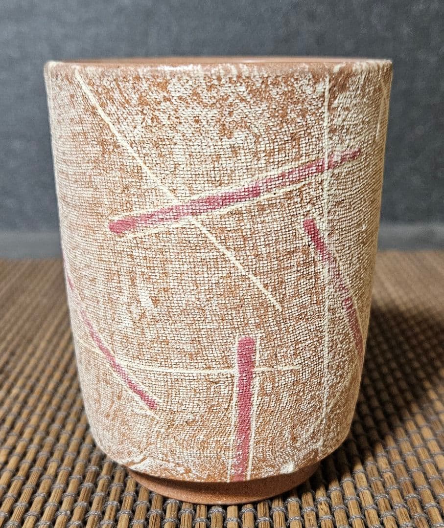 笠間焼 日本工芸会正会員【名工】小林征児作 彩土文 湯呑 共箱 - メルカリ