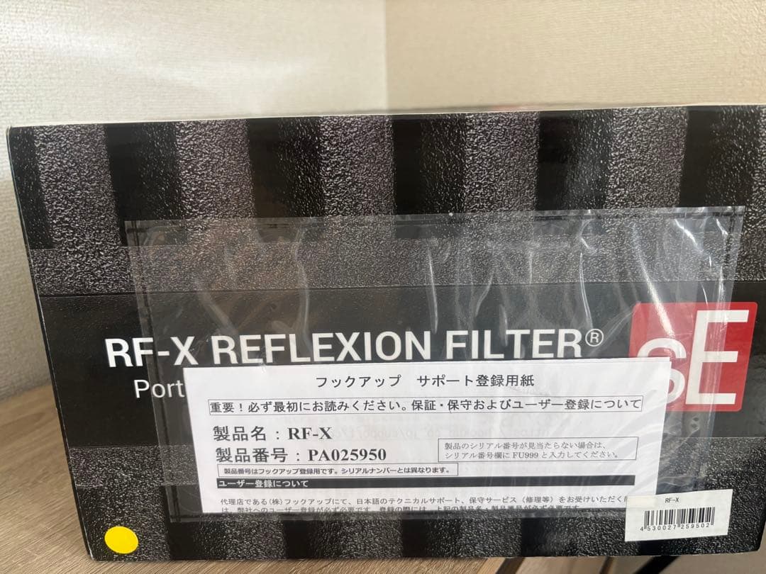 その他 RF-X REFLEXION FILTER