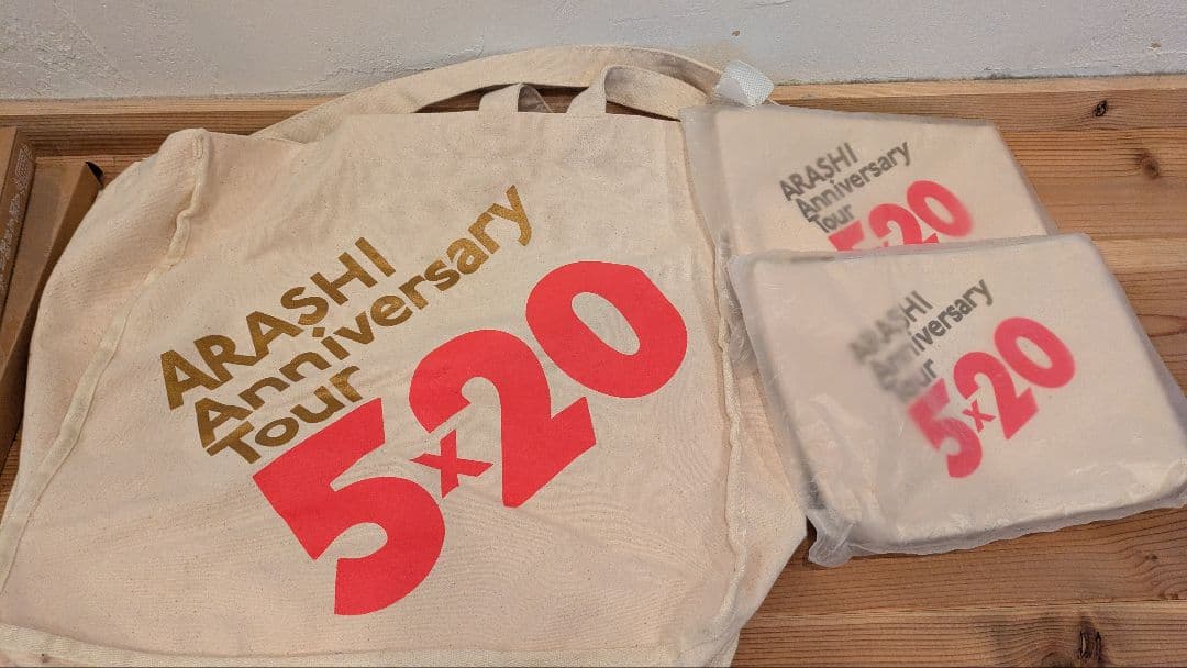 嵐 2018-2019 5✕20 ライブ グッズ まとめ売り　嵐グッズ　5×20