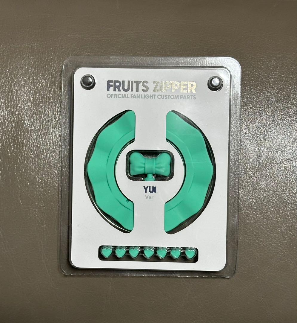 FRUITS ZIPPER 櫻井優衣 ペンライト カスタムパーツ - メルカリ
