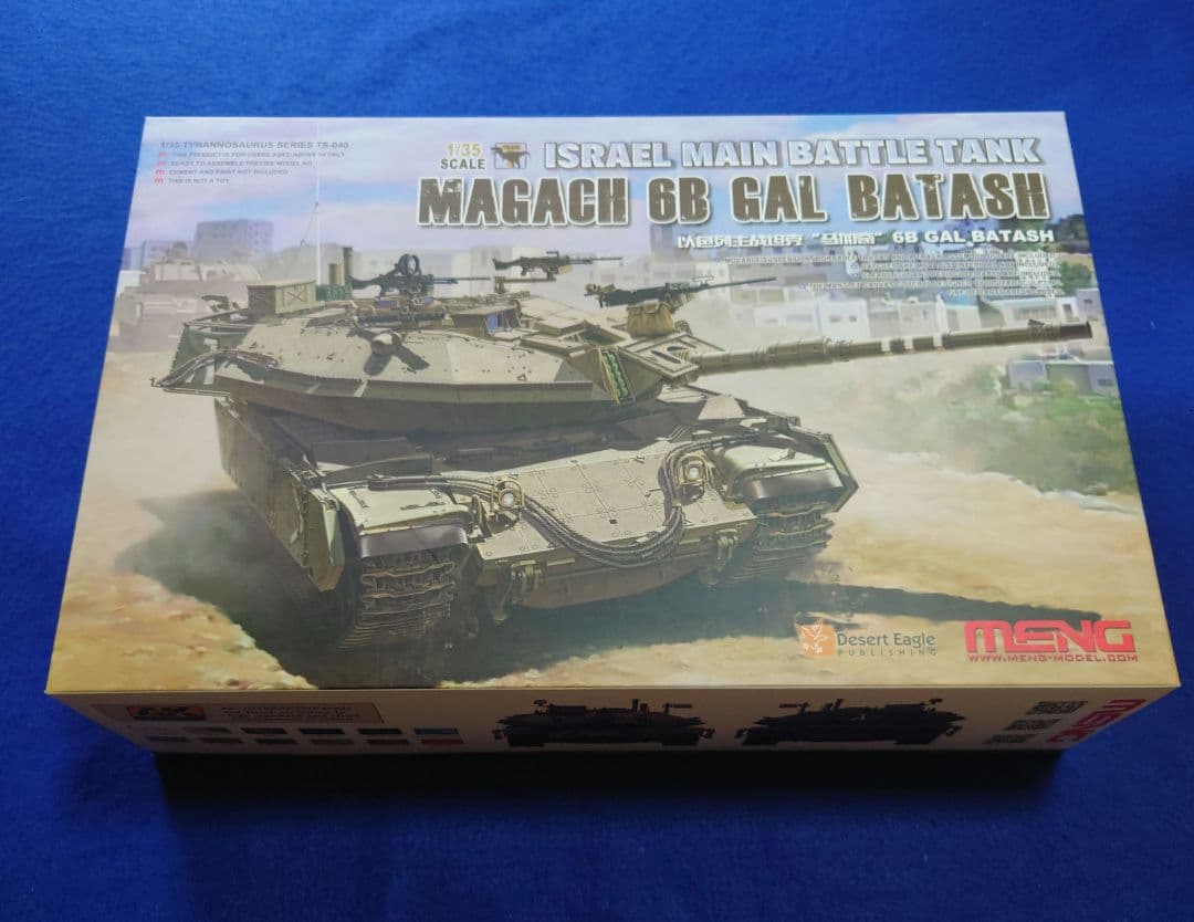 戦車 プラモデル 4点セット（タミヤ、トランペッター、モンモデルなど）