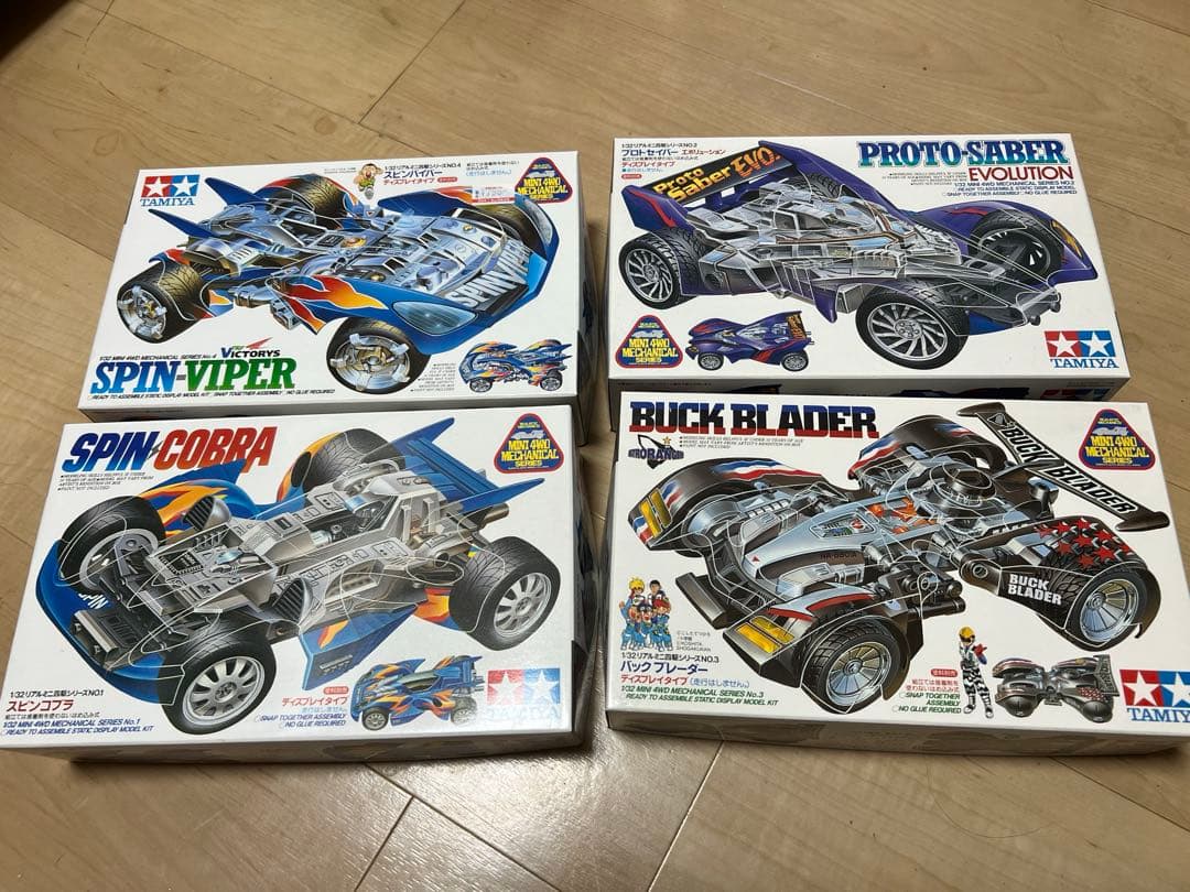 タミヤ ミニ四駆 フルカウルミニ四駆セット