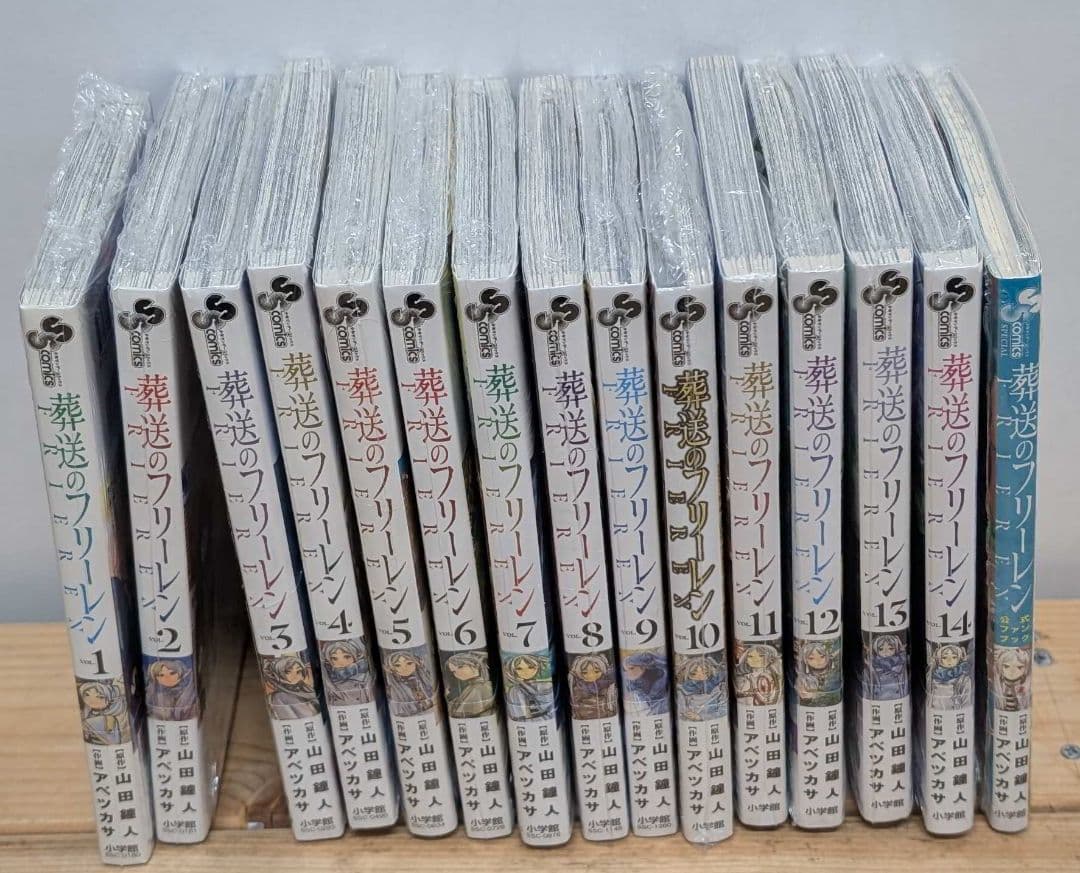 未読 全巻初版 葬送のフリーレン 1−14巻