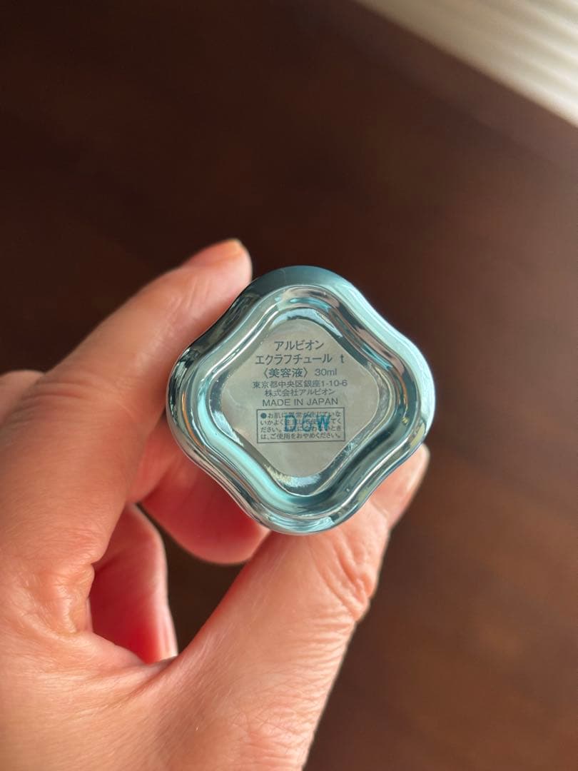 アルビオン エクシアブライトニング リッチミルク フローラドリップ s