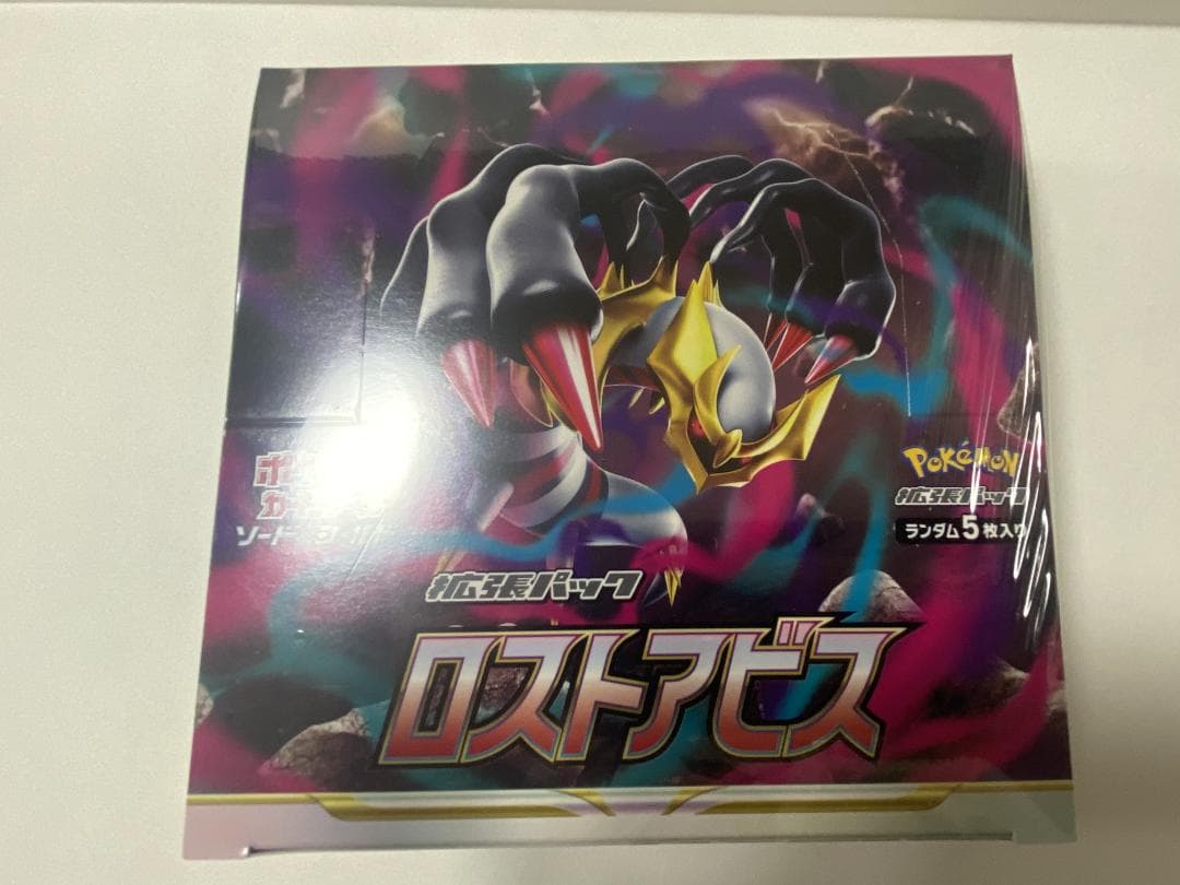 まとめ買い歓迎】ロストアビス 未開封BOX シュリンク付き ポケカ