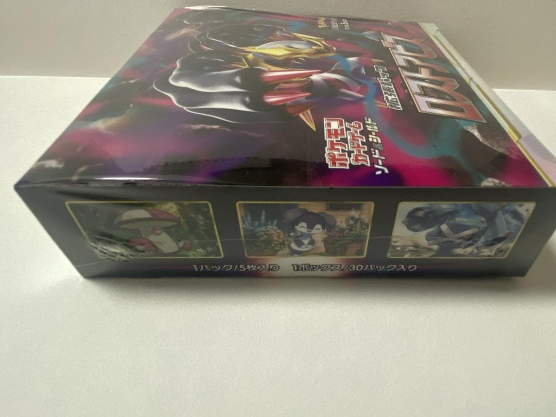 まとめ買い歓迎】ロストアビス 未開封BOX シュリンク付き ポケカ