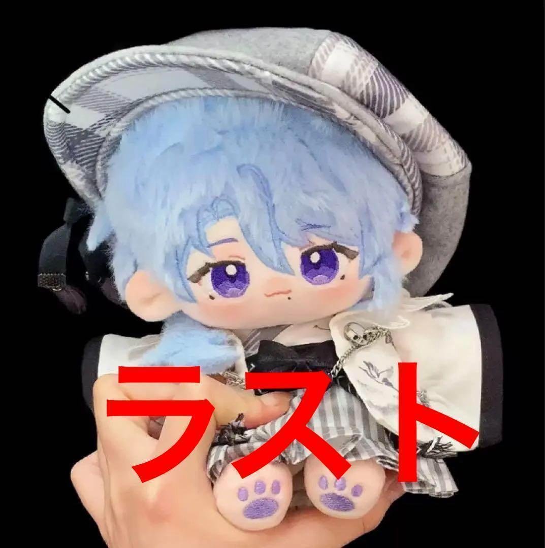 完売激レア❣】 着せ替えぬいぐるみ 20cm 原神 神里綾人 トーマ 綾人