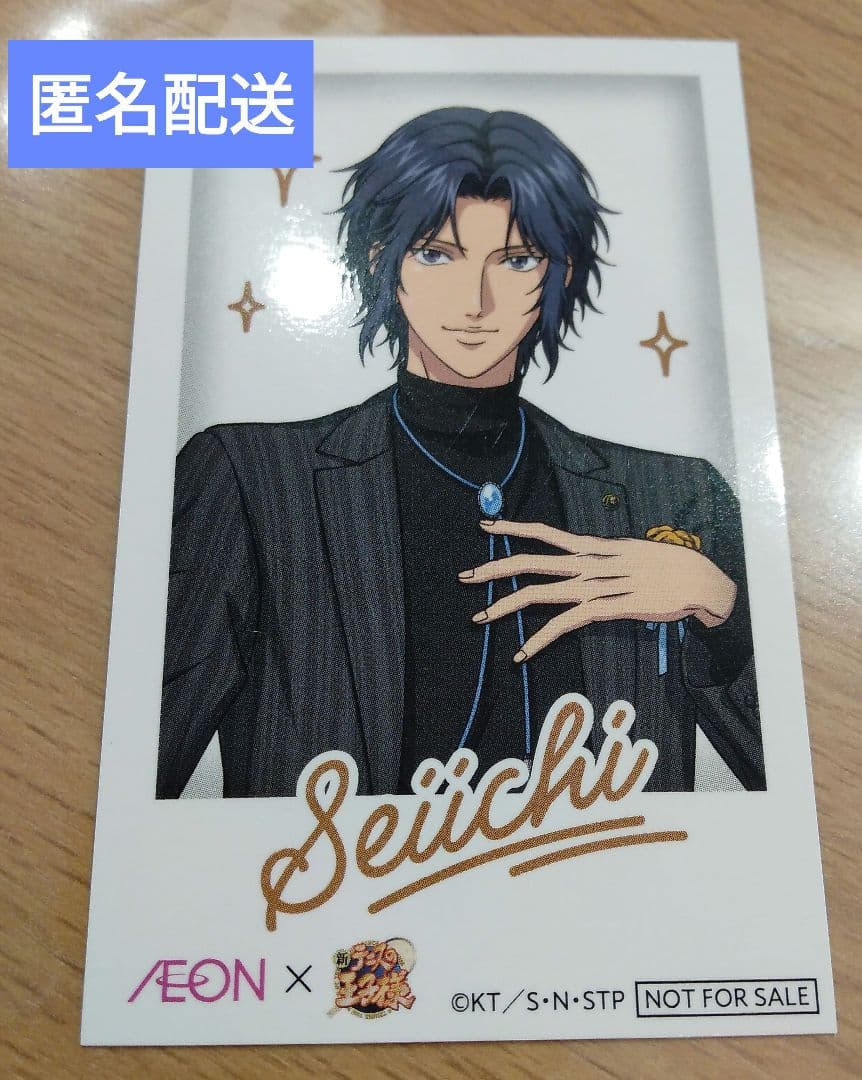 テニスの王子様 イオン チェキ風カード 幸村 - メルカリ