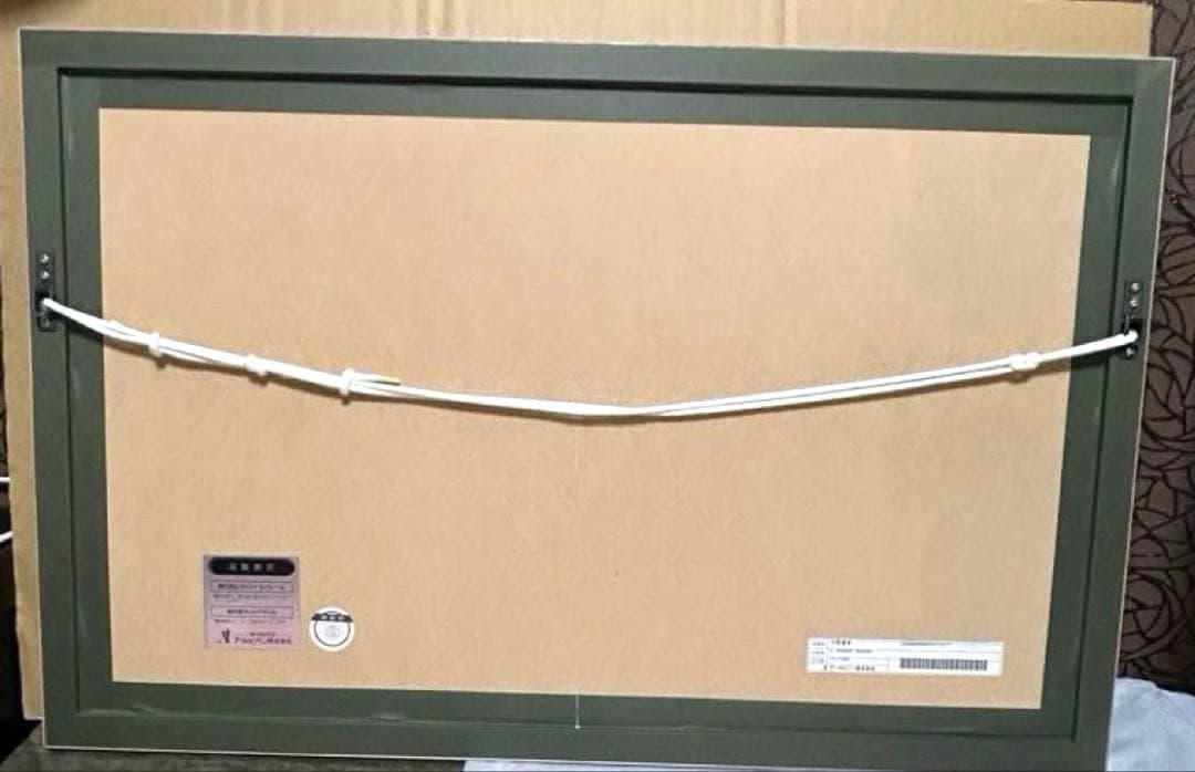 天野喜孝 L'ACQUA ROSSA ファイナルファンタジー ロッソ・シリーズ