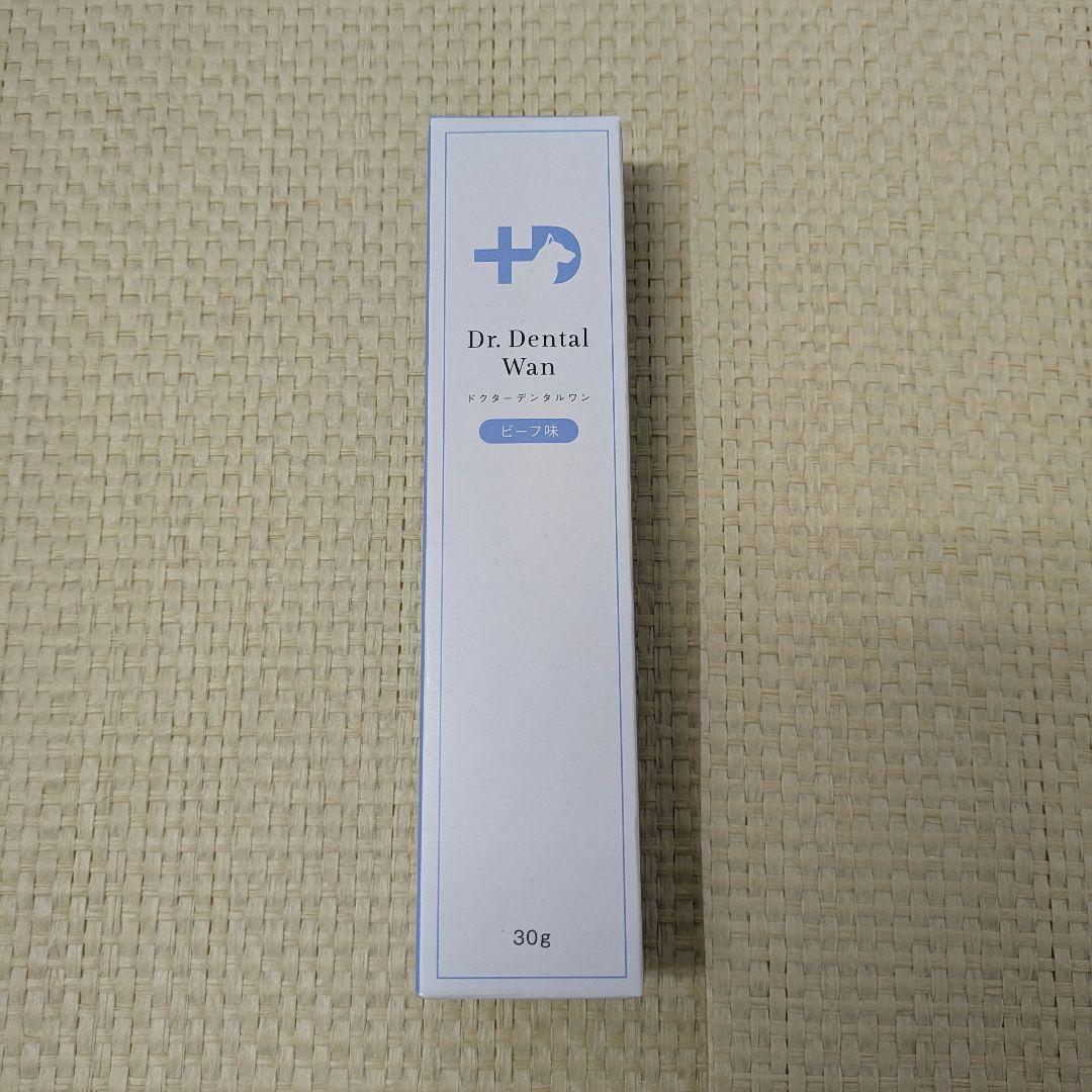 未開封】ドクターデンタルワン 犬用口腔ジェル ビーフ味 - メルカリ