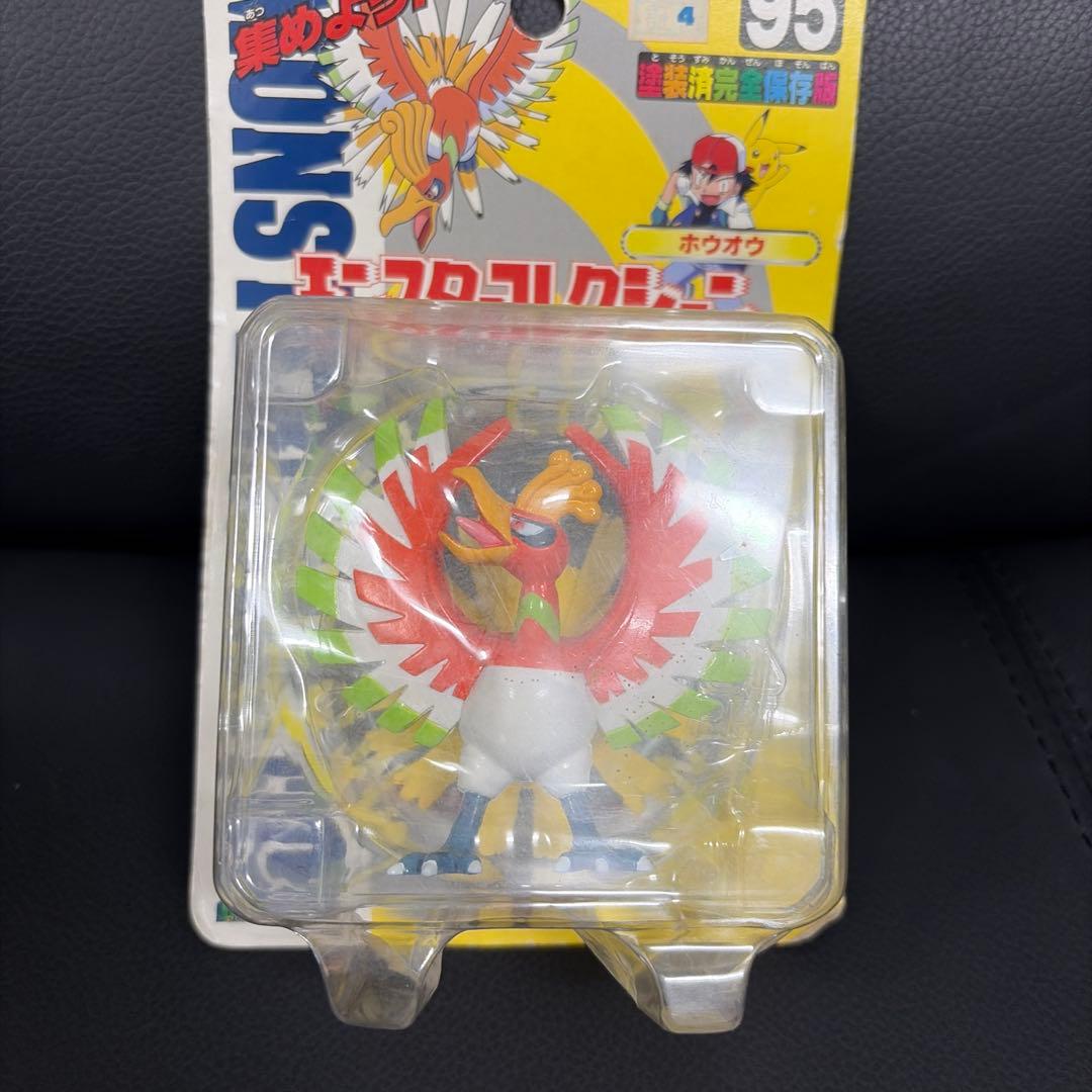 ポケットモンスター モンスターコレクション ホウオウ トミー Amazon