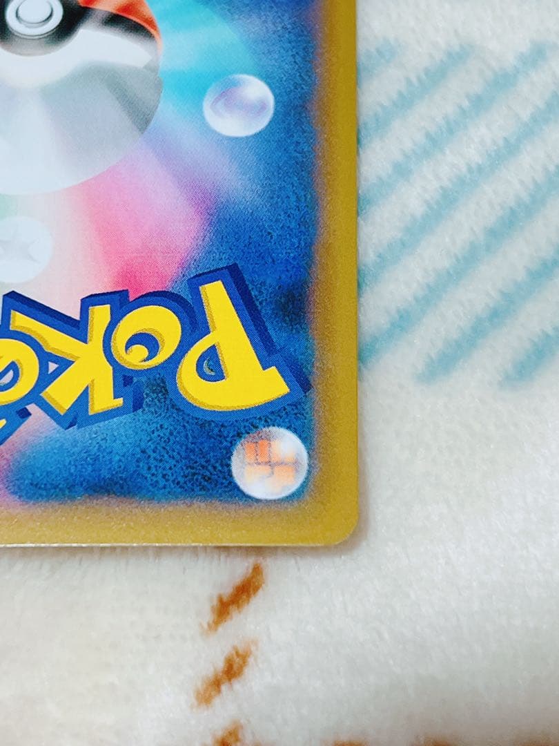 Mレックウザ 25th ポケモンカード