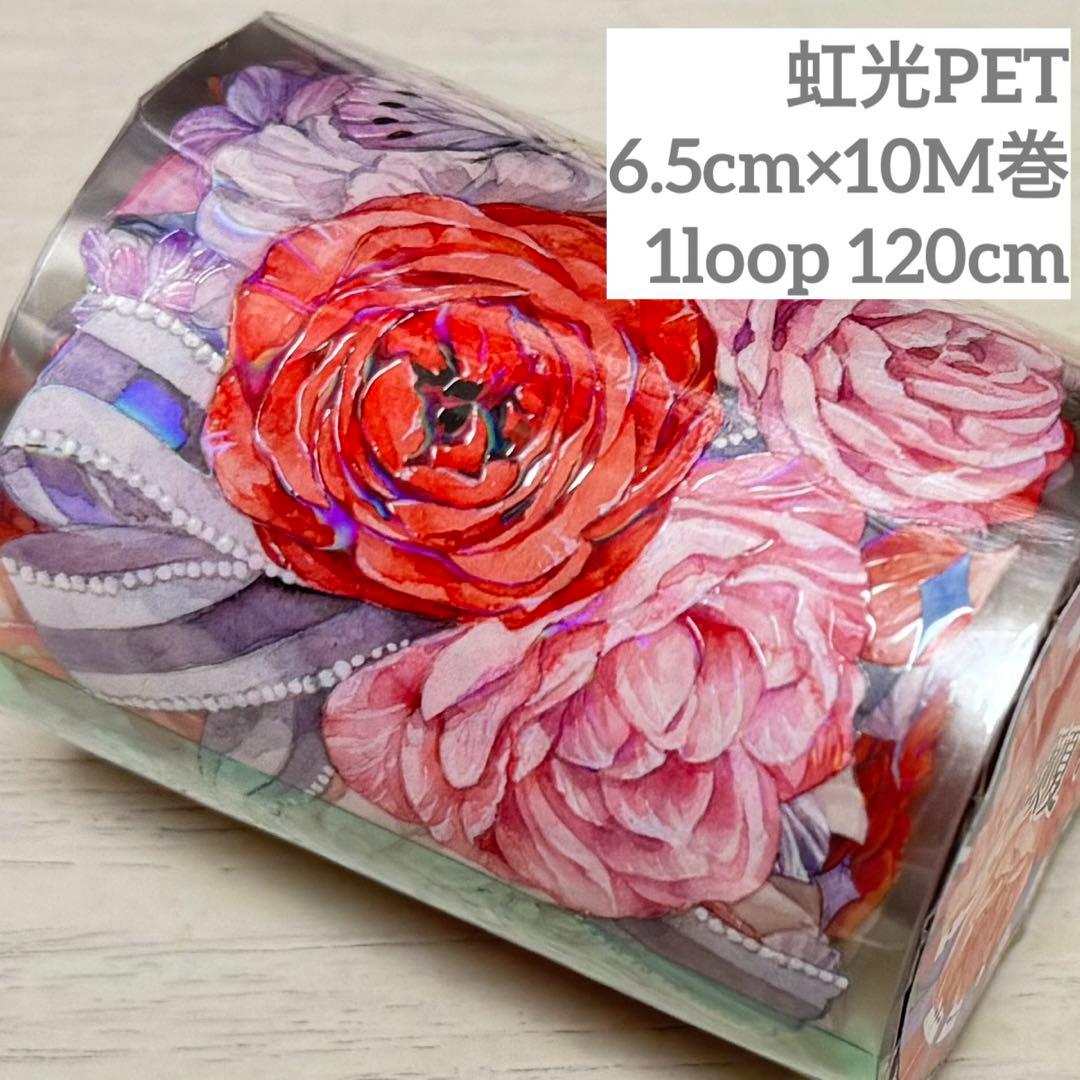 海外 PETテープ マスキングテープ ファッション