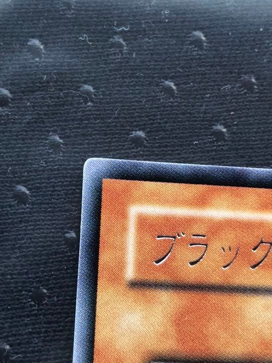 遊戯王　ブラックマジシャンガール　G3-11 字レア　白封筒付