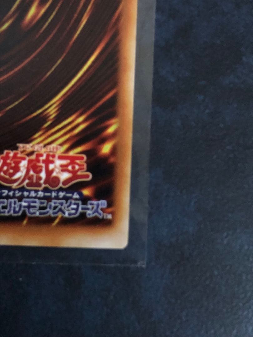 遊戯王　ブラックマジシャンガール　G3-11 字レア　白封筒付