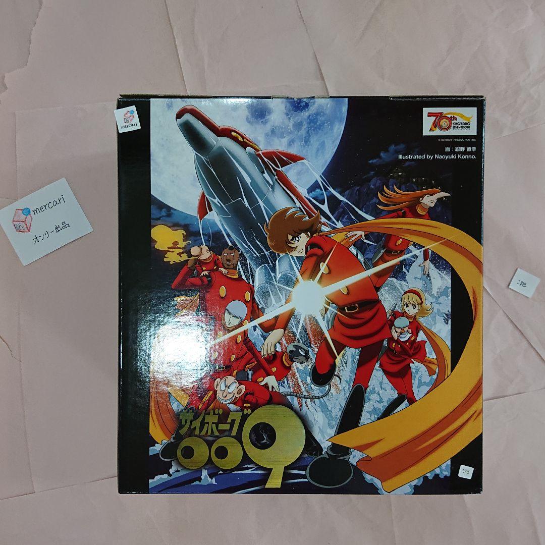 【未開封】サイボーグ009 立体ポスターアート R.A.W.S