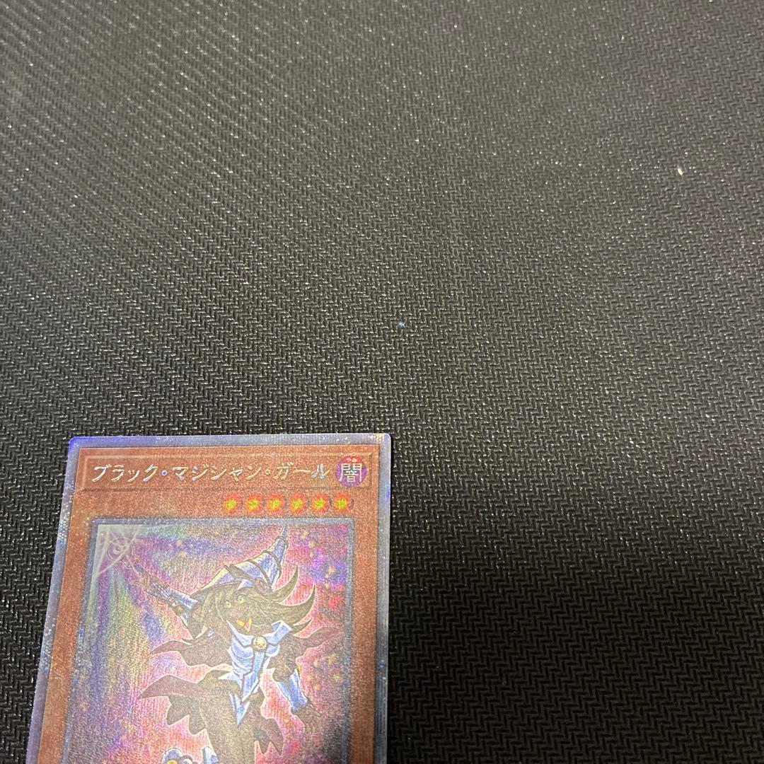 ブラックマジシャンガール 25th Unity 絵違い