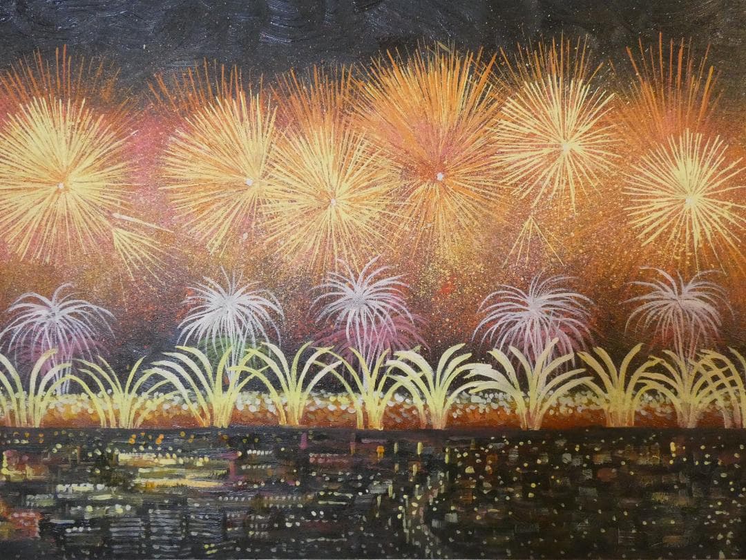 大型絵画 油彩 風景 　山下清「水中の花火」 サイン額装済み 肉筆手描き