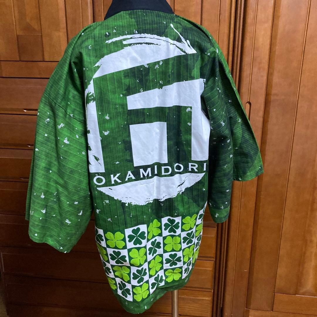 丘みどり ファンクラブ 法被 未使用品 - メルカリ