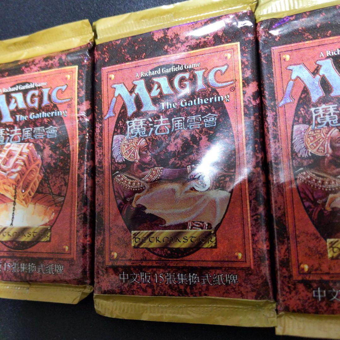 ○ 第4版ブースター（他言語）3パック