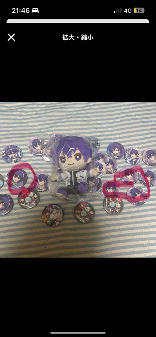 メテオラ 心音くん グッズセット - メルカリ