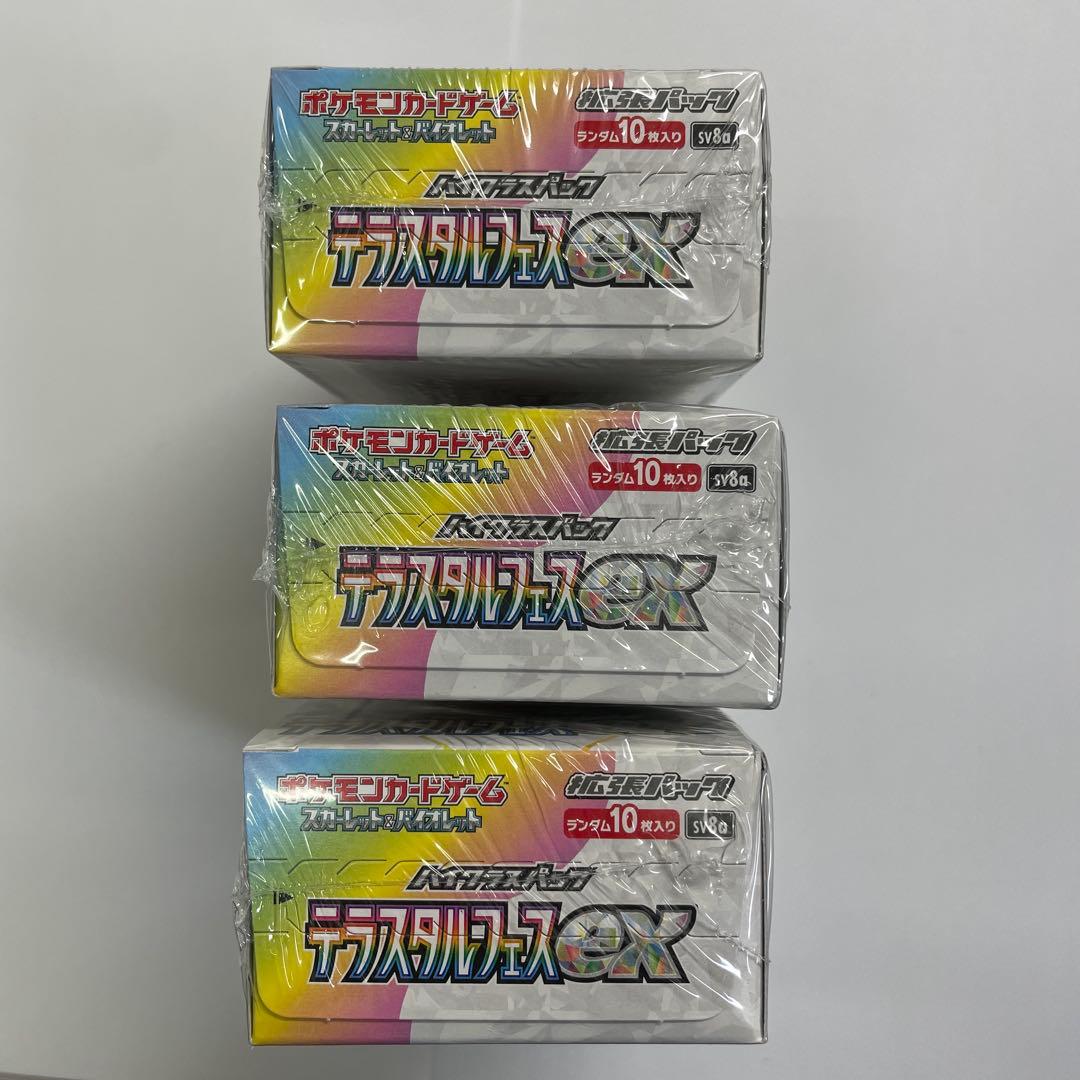 ポケモンカード　テラスタルフェスex　シュリンク付き３個セット
