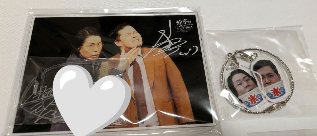 令和ロマン　デジタルサイン入りアクパネ　アクキー　蛙亭のハッピーサマーライブ