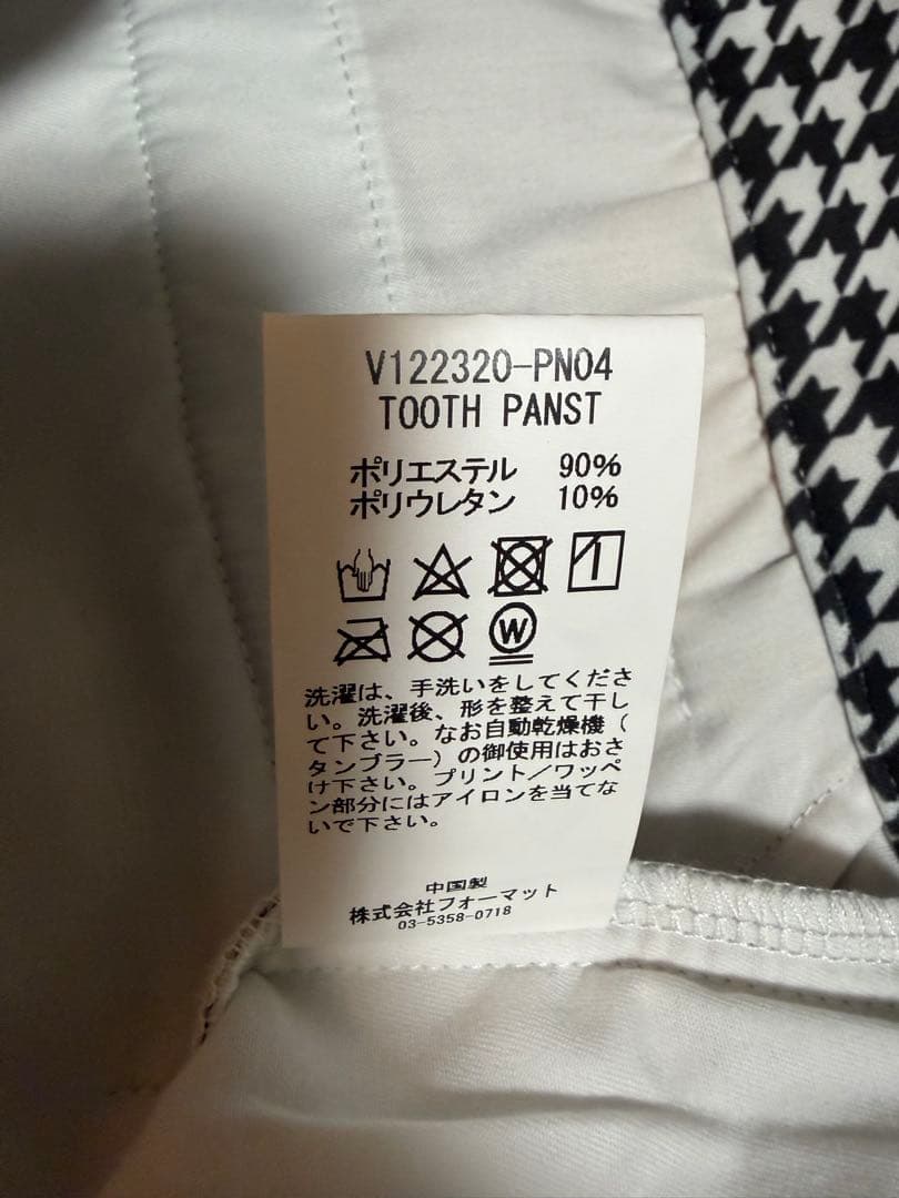 V12パンツ　Lサイズ　新品未使用品