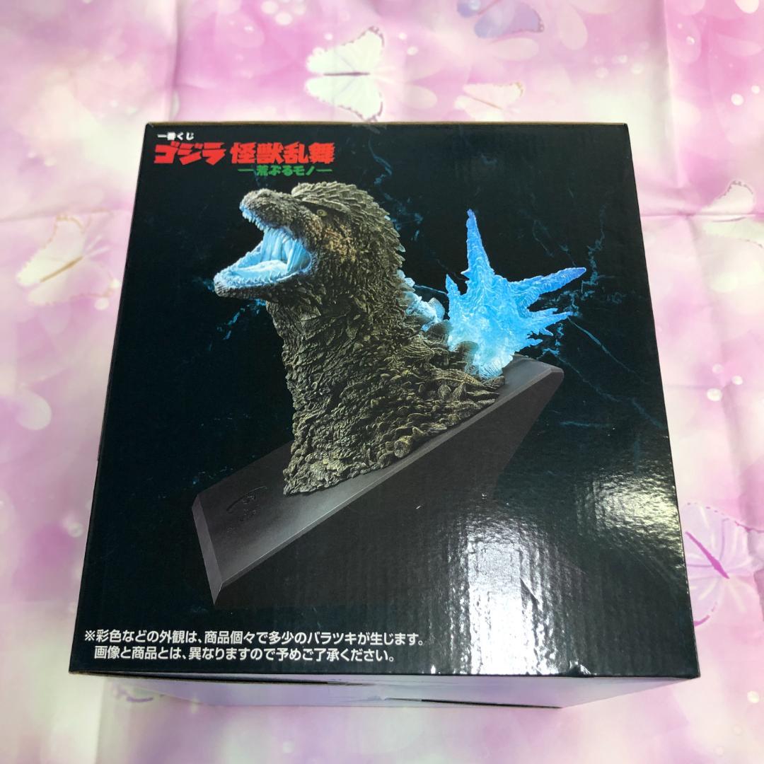 一番くじ ゴジラ ラストワン賞 ゴジラ(2023) 怪獣哮胸極 熱線放射ver.