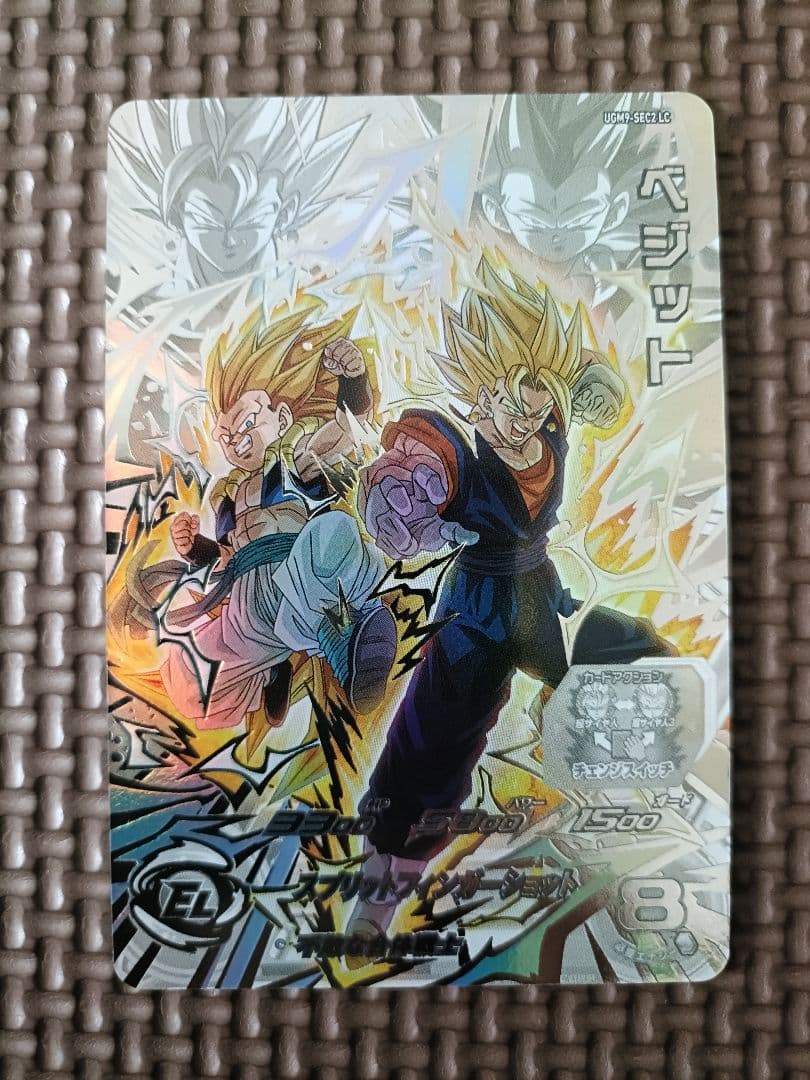 ドラゴンボールヒーローズlcまとめ売り