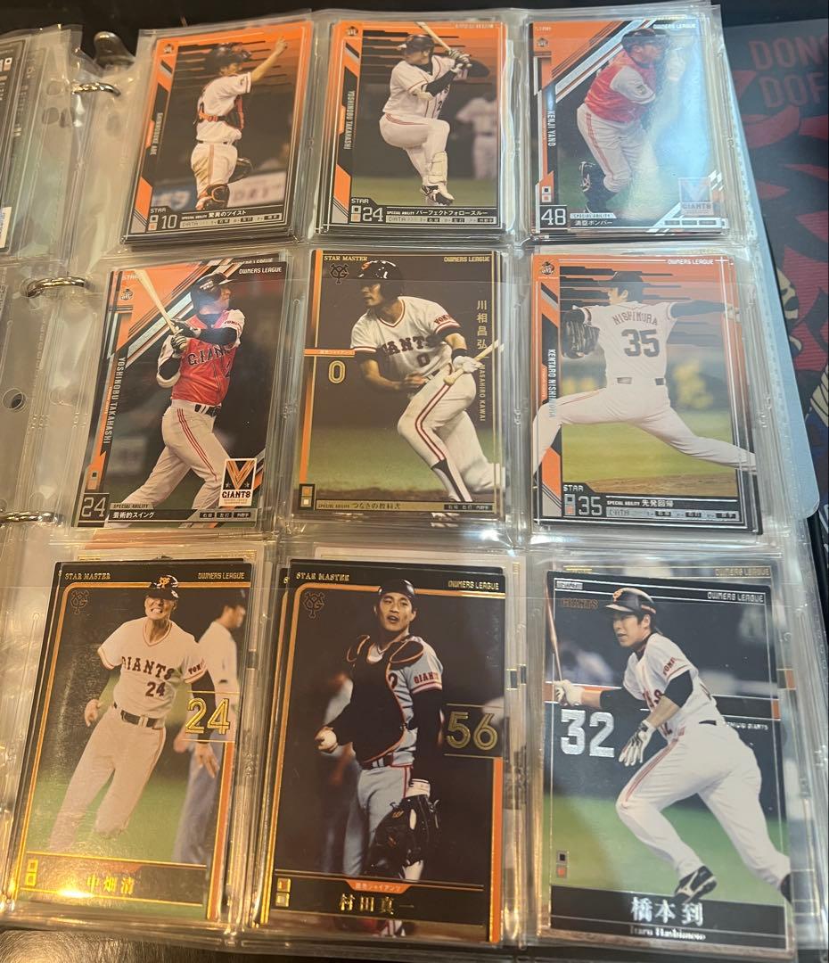 オーナーズリーグ　読売ジャイアンツ　まとめ売り　プロ野球カード