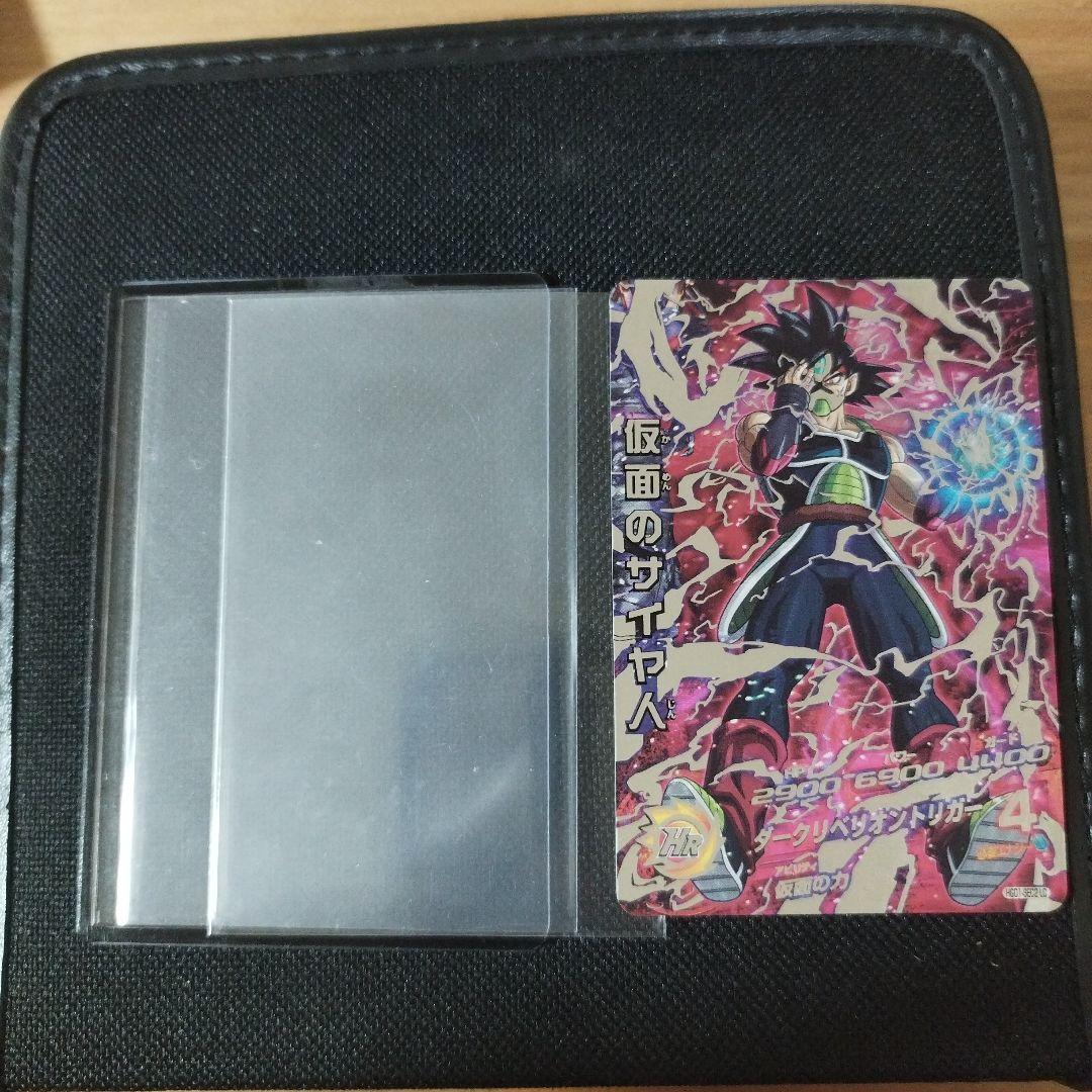 スーパードラゴンボールヒーローズ　HGD1-sec2lc 仮面のサイヤ人