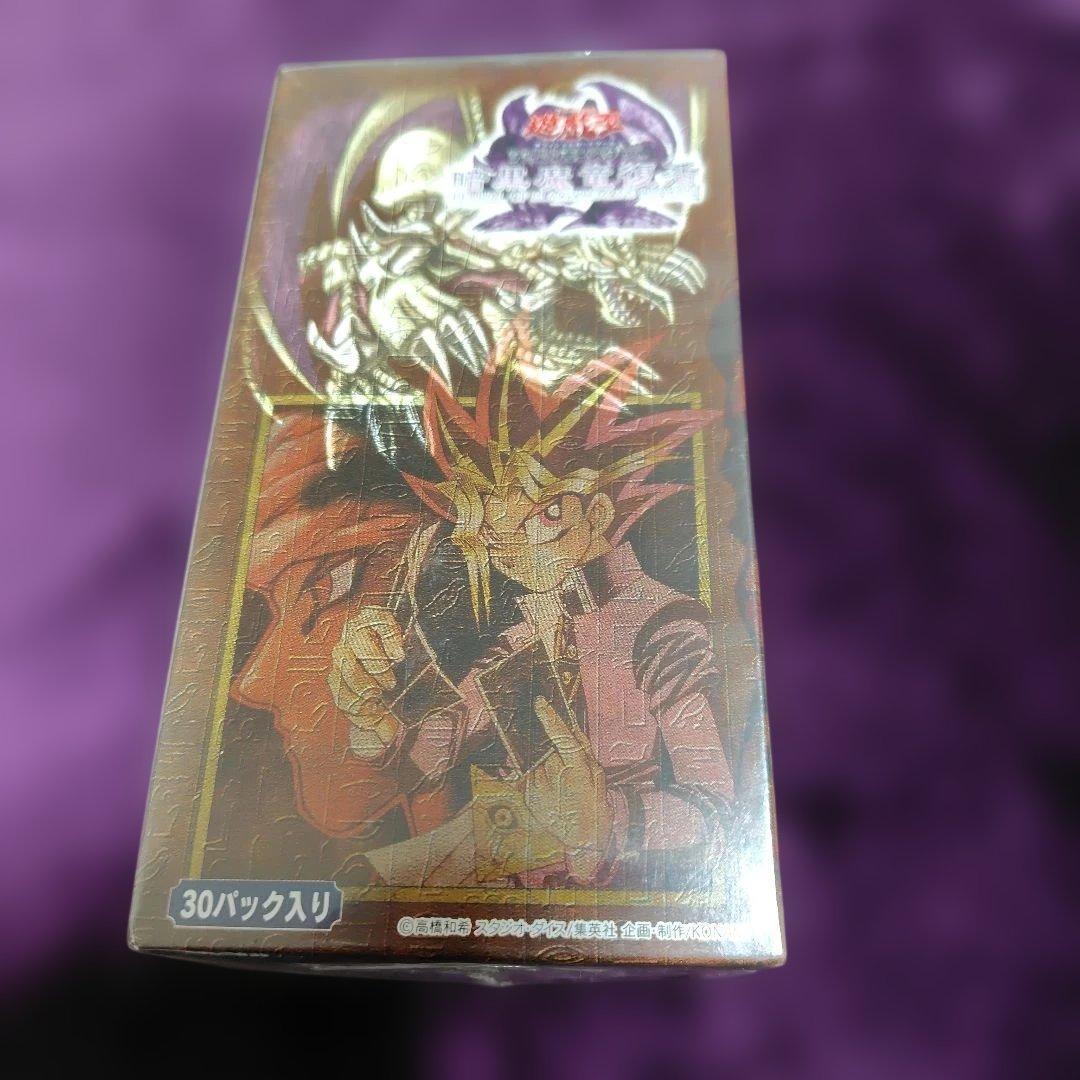 【新品】遊戯王 暗黒魔竜復活 シュリンク付き未開封品 　絶版
