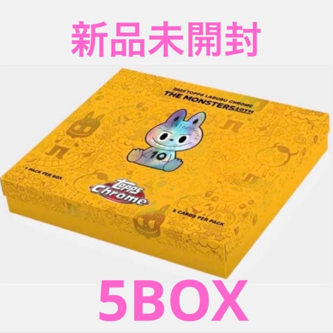 【新品】Topps Chrome labubu10周年記念ボックス　5BOX 2025 Topps Chrome LABUBU 10th Anniversary Hobby Box **SALE